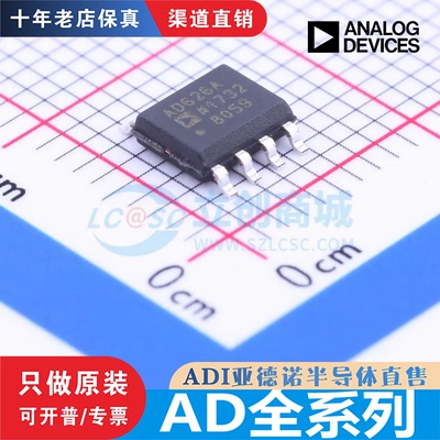 AD420 597 600 608 622 626 628 630 680 706 7243 7715 ARZ-32/5