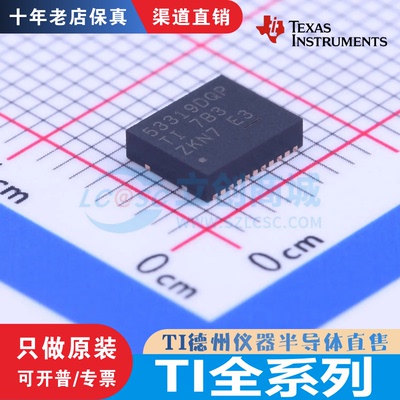 TPS53319DQPR 5420DR 65135RTER 7A4901DGN UC3875DWP XTR115UA