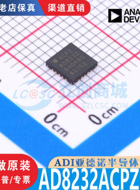 AD8232ACPZ  AD8232ACPZ-R7  LFCSP-20 全新原装正品 现货直拍