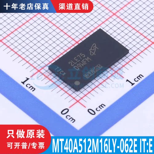 MT40A512M16LY-062E IT:E FBGA-96 原装正品 渠道直售 现货直拍