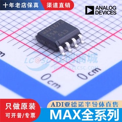 MAX1673 3051 3483 488 490 660 705 3082 98357AETE/ESA/EKA/CSA