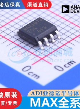 MAX1673 3051 3483 488 490 660 705 3082 98357AETE/ESA/EKA/CSA