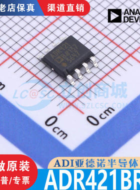 ADR421BRZ 封装 SOIC-8 全新原装正品 优势低价 渠道直售现货