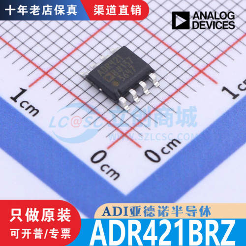 ADR421BRZ芯片原装正品