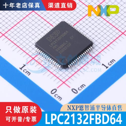 LPC2132FBD64  LPC2132FBD64/01EL 全新原装正品 优势现货直拍