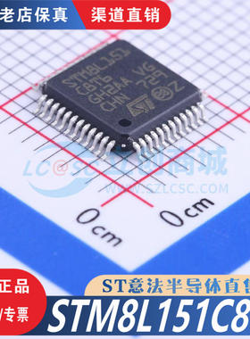 STM8L151C8T6 封装 LQFP-48 全新原装正品现货  STM8L151C8T6TR