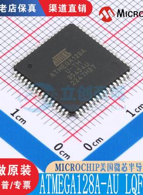 ATMEGA128A-AU 封装 LQFP-64 全新原装正品 优势低价渠道直售现货