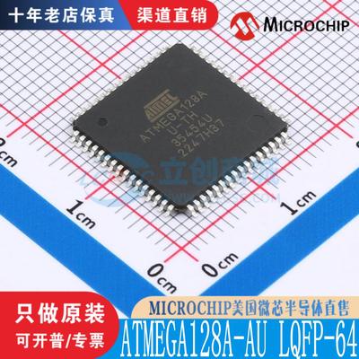 ATMEGA128A-AU封装微处理器