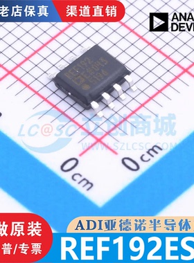 REF192ESZ REF192ESZ-REEL7  封装 SOIC-8 全新原装正品全线直售