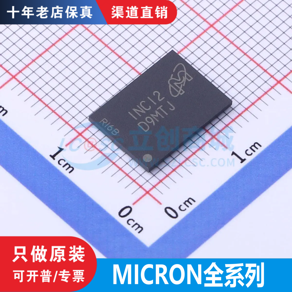 MT47H 128M16RT/256M8EB/32/64M16HR/NF -25E/EIT IT:C/G/H 原装