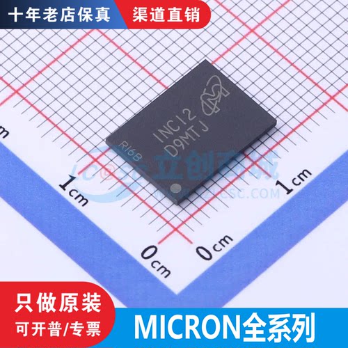 MT47H 128M16RT/256M8EB/32/64M16HR/NF -25E/EIT IT:C/G/H 原装