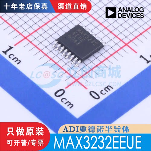 MAX3232EEUE MAX3232EEUE+T 封装 TSSOP-16 全新原装  现货直拍