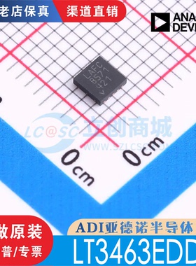 LT3463EDD LT3463EDD#PBF 封装 DFN-10 全新原装 现货直拍