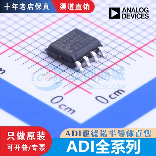 AD8099/8397ARDZ 8231/8232/8319ACPZ 8603/8615AUJZ ADL5801ACPZ