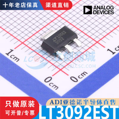 LT3092EST   LT3092EST#TRPBF 封装 SOT-223全新原装正品直售现货