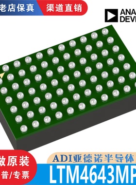 LTM4643MPY 封装 BBGA -77 全新原装 渠道直销 现货直拍