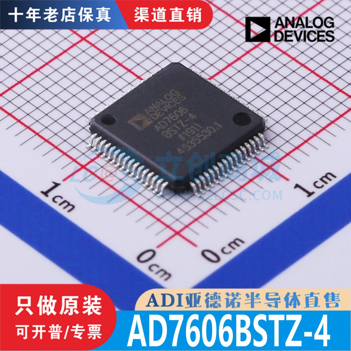 AD7606BSTZ-4十年老店保真芯片