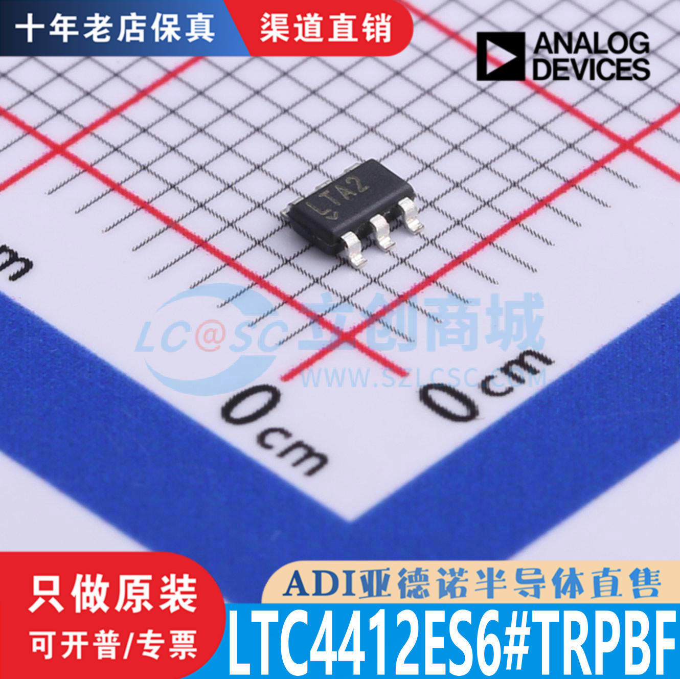LTC4412ES6#TRPBF芯片原装正品