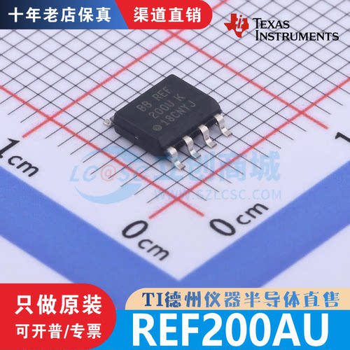 REF200AU REF200AU/2K5 封装SOIC-8 全新原装正品 渠道直销现货