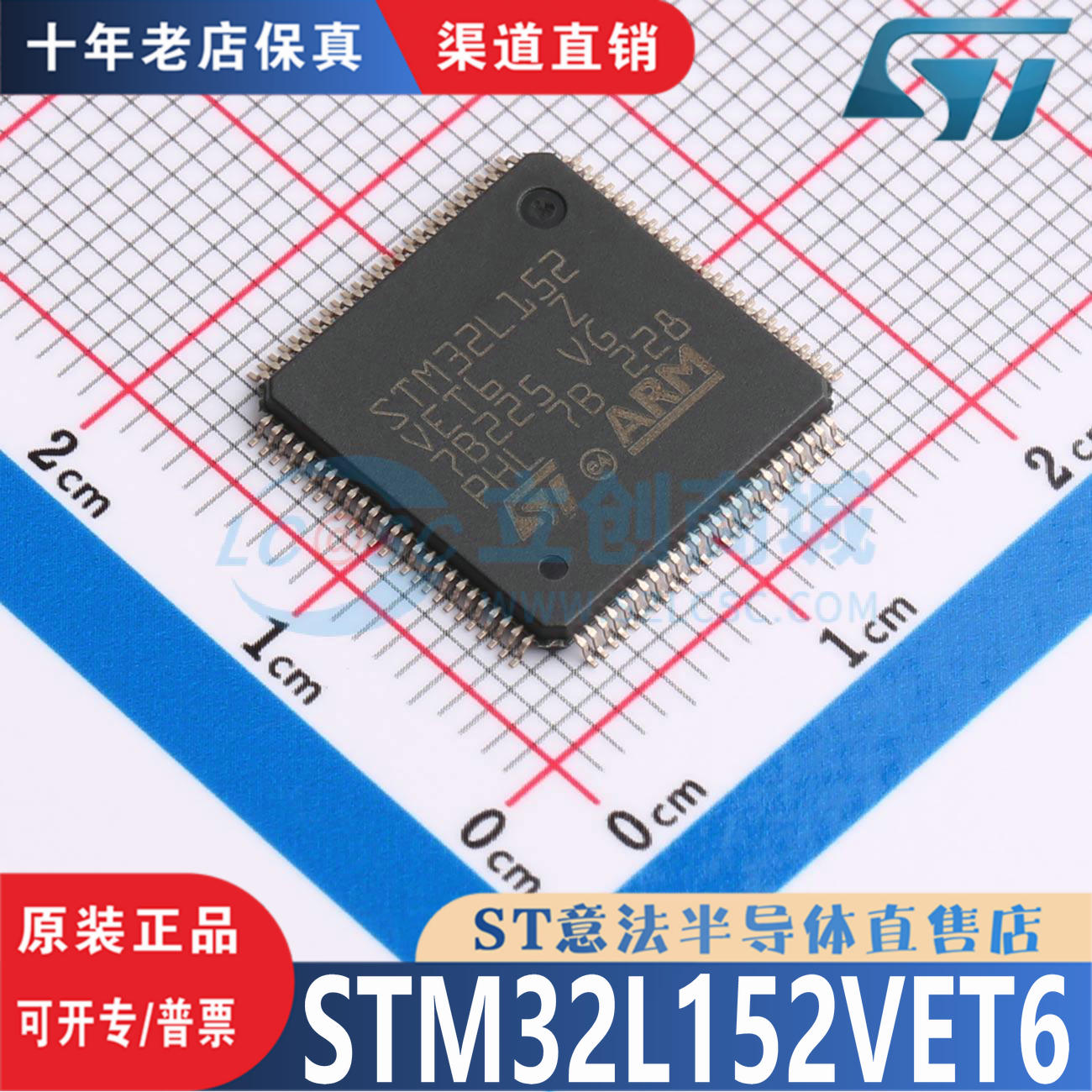 STM32L152VET6  封装  LQFP-100 全新原装正品 优势低价 渠道直售