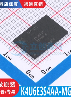 K4U6E3S4AA-MGCR 封装 FBGA-200 全新原装正品 渠道直售 现货直拍