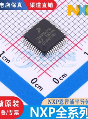 S9S08DZ60F2MLF/MLH S9S12ZVL32F0MLC SC16IS752IPW SSL2101T原装