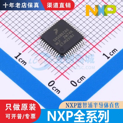 S9S08DZ60F2MLF/MLH S9S12ZVL32F0MLC SC16IS752IPW SSL2101T原装