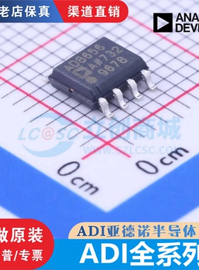 AD8310 8606 8608 8629 8656 8672 8675 8676 8692 ARZ/ARMZ/ARUZ