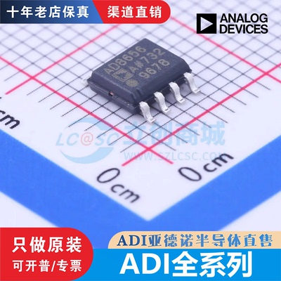 AD8310 8606 8608 8629 8656 8672 8675 8676 8692 ARZ/ARMZ/ARUZ