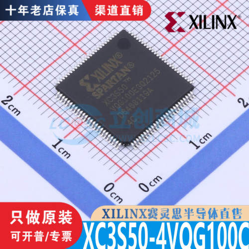 XC3S50-4VQG100C封装TQFP-100 全新原装正品 优势渠道直销