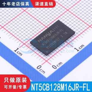 NT5CB128M16JR-FL 封装 TFBGA-96 原装正品 渠道直销 现货直拍