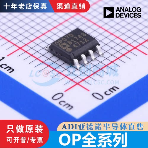 OP07DRZ 1177/2177ARZ 297FSZ 177/27/37GSZ DS18B20U LT9211-U5
