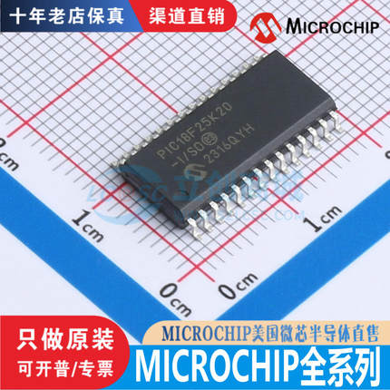 PIC18F25K80/22/2520/2550-I/SO-I/SS SST25VF016B-50-4I-S2AF