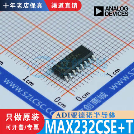 MAX232CSE+T SOIC-16 全新原装正品 优势低价 渠道直售现货