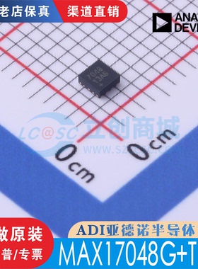 MAX17048G MAX17048G+T10 封装 DFN-8 全新原装进口正品 现货直拍