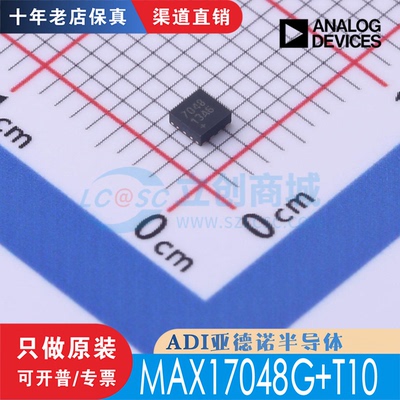 MAX17048G MAX17048G+T10 封装 DFN-8 全新原装进口正品 现货直拍