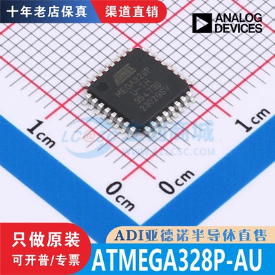 ATMEGA328P-AU 封装 TQFP-32 全新原装 渠道直销 现货直拍