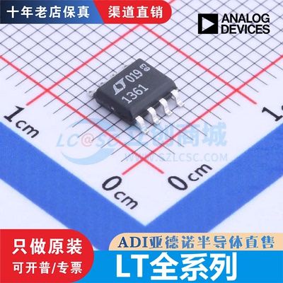 LT1761/1964/1931/1361/1611/1763/3021 AES/ES/CS8/5-BYP/3.3/5