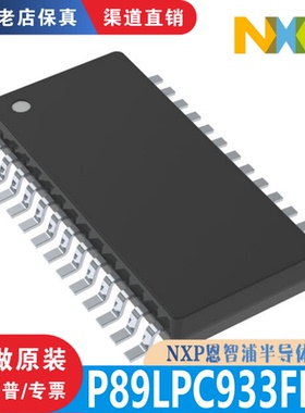 P89LPC933FDH 封装TSSOP-28 全新原装正品 渠道直销保真 现货直拍