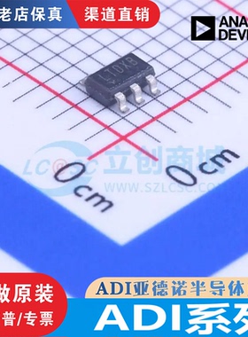 LTC 6992/6995CS6-1 7545AKSW 6811HG-1 LTM 8026/8027EV 8055EY