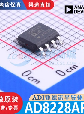 AD8228ARZ AD8228ARZ-R7 封装 SOIC-8 全新原装正品 渠道直销现货