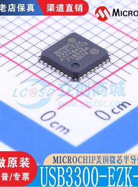 USB3300-EZK-TR 封装 QFN-32-EP 全新原装正品  渠道直售现货