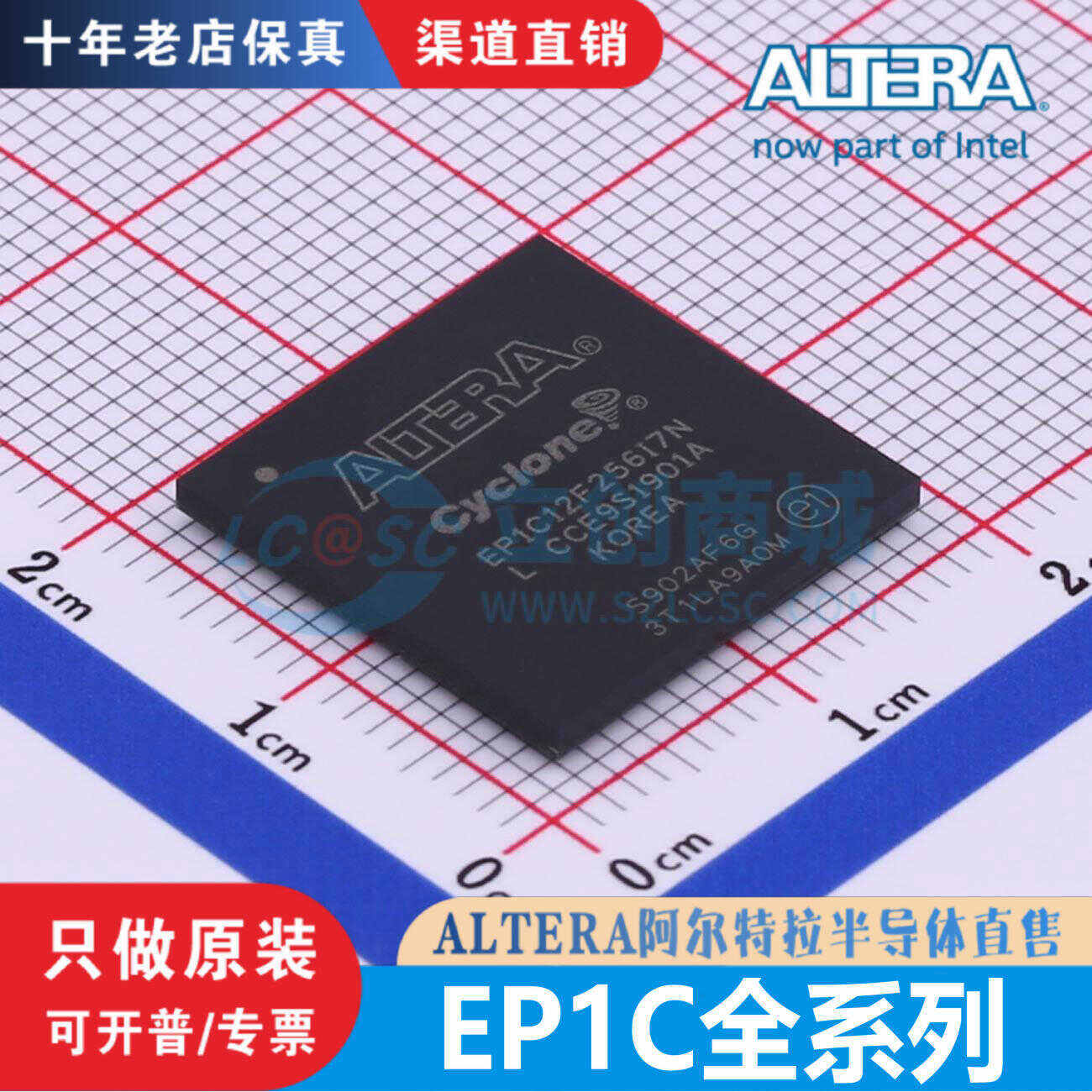 十年老店保真阿尔特拉正品芯片