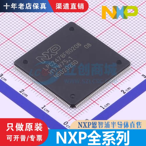 LPC 1778 1788 2132 2136 2138 2468 2478 FBD64/208 CLRC63201T