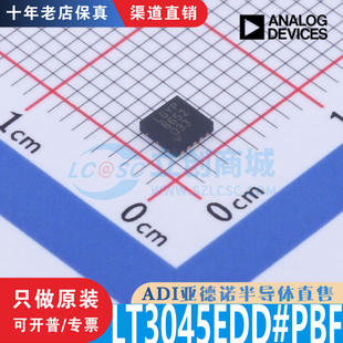 LT3045EDD#PBF 封装DFN-10 全新原装正品 优势渠道直售现货