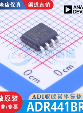 ADR441BRZ-REEL7 ADR441BRZ SOP-8 全新原装正品 渠道直售 直拍