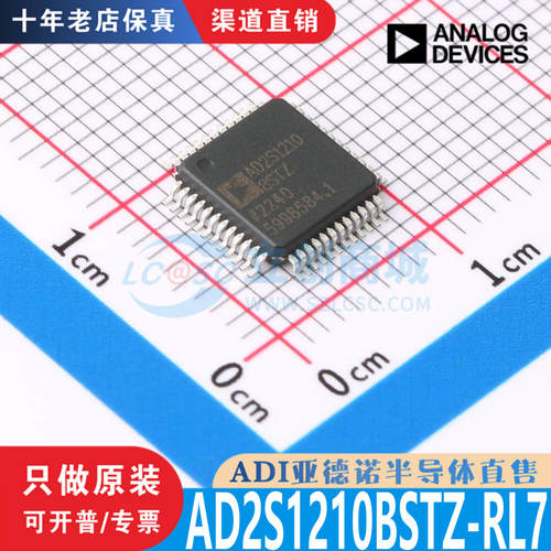 AD2S1210BSTZ  AD2S1210BSTZ-RL7 LQFP-48 全新原装正品直售现货