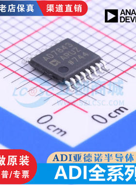 AD7705BRZ 7710ANZ  9777BSVZ 7843/8302/8367ARUZ 9952YSVZ