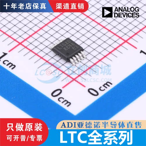 LTC 6268/4412/6906/6992/6994/4355 IS/6/8/-1 6655BHMS8-1.25/5
