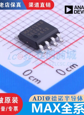 MAX13485 13487 13488 1487 3485 3490 483 485 487EESA/ESA原装